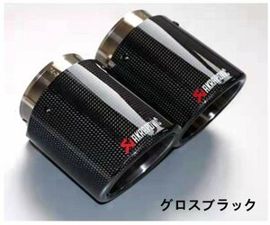 トヨタ マークX GRX130 2009-2016マフラーカッター テールパイプ デュアル出し 2Pセット　ステンレス