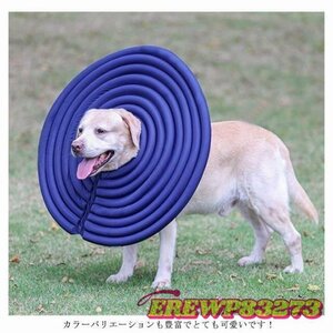 犬用 怪我 クッションカラー 猫用 ワイド 簡単装着 エリザベスカラー 介護用品 エリザベスカラー ペット用品 ソフトエリザベス XL