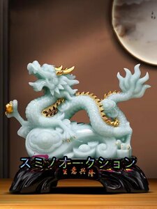 龍の置物 装飾品 縁起物 リビング置物