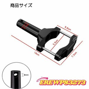 バイクステー 2個セット マウントブラケット 防振 バンパーランプ フォグランプの取り付け ホルダー調整可能23mm-61mm