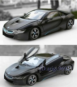 ダイキポーツカーャス ス 1:24 観賞用 コレクション キャスダイト 完成品 ダ ミニカー イキャスラスタ BMW i8