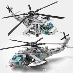 レゴ互換品 戦闘ヘリ ヘリコプター ミサイル ミリタリー