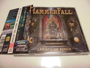 HAMMERFALL / Legacy of Kings　スウェーデン産劇的メロパワ、正統派ヘヴィメタル、２ｎｄ、帯付国内盤！