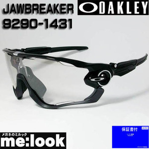 OAKLEY オークリー 正規品 調光サングラス JAWBREAKER ジョウブレイカー OO9290-14 USフィット クリアブラック　9290-1431