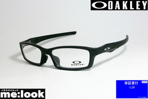OAKLEY オークリー OX8118-CUS10-56 カスタム 眼鏡 メガネ フレーム CROSSLINK クロスリンク サテンブラック　アイコン：シルバー