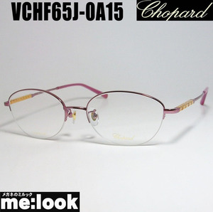 Chopard Chopard with translation lady's woman woman glasses glasses frame VCHF65J-0A15 size 52 times attaching possible pink MADE IN JAPAN made in Japan 