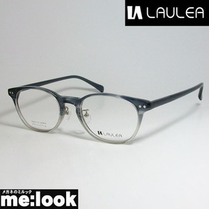 AMIPARIS アミパリ　ラウレア LAULEA 日本製 JAPAN 眼鏡 メガネ フレーム LA4042-BLH-49 度付可 グレイハーフ