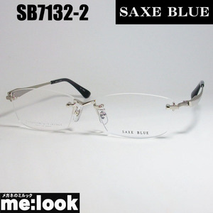 SAXE BLUE ザックスブルー 眼鏡 メガネ フレーム SB7132-2-55 度付可 シルバー