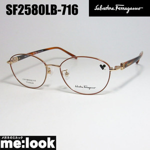 FERRAGAMO フェラガモ レディース　ラウンド　ボストン 眼鏡 メガネ フレーム SF2580LB-716-51 度付可 シャイニーゴールド