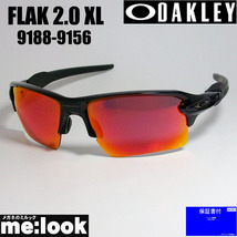OAKLEY オークリー OO9188-9159 サングラス FLAK 2.0 XL フラック2.0 XL 009188-9159 ポリッシュドブラック 度付対応可_画像1