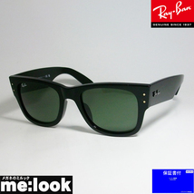 RayBan レイバン RB0840SF-90131-52 サングラス MEGA WAYFARER メガウェイファーラー ブラック　ASIAN FIT_画像1