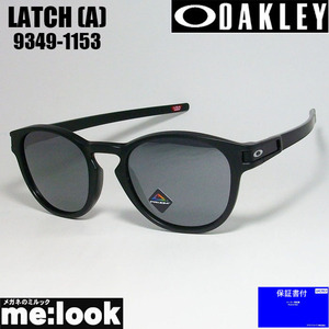 OAKLEY オークリー OO9349-1153 サングラス LATCH (A)　ラッチ　アジアン 009349-1153 Asia マットブラック 9349-11