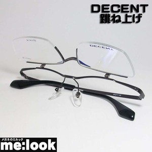 DECENT descent light weight titanium glasses Boston f lip up splashes .. type full rim tip-up glasses glasses frame DC3473-3 times attaching possible 