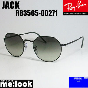RayBan レイバン JACK ジャック ラウンド ヘキサゴナル RB3565-00271-51 サングラス クラシック ブラック　RB3565-002/71-51
