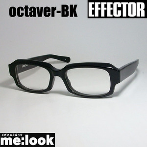 EFFECTOR エフェクター クラシック 眼鏡 メガネ フレーム オクトーバー　octaver-BK 度付可 ブラック