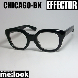 EFFECTOR エフェクター クラシック 眼鏡 メガネ フレーム シカゴ　CHICAGO-BK 度付可 ブラック