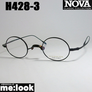 NOVAnovaHAND MADE ITEM hand made domestic production round Boston Classic glasses glasses frame H428-3-41 times attaching possible mat black 