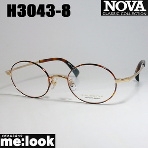 NOVA ノヴァ HAND MADE ITEM ハンドメイド 国産 ラウンド　クラシック 眼鏡 メガネ フレーム H3043-8-47 度付可 ブラウンデミ　ゴールド