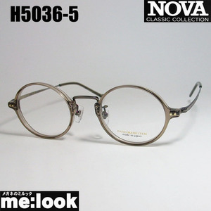NOVA ノヴァ HAND MADE ITEM ハンドメイド 国産 ラウンド　ボストン　クラシック 眼鏡 メガネ フレーム H5036-5-47 度付可 クリアグレイ