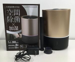 【ジャンク品】 超音波式加湿器　容量4L　約1.27㎏　空間除菌×加湿　次亜塩素酸水対応　アロマオイル対応　32-115