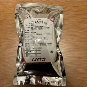 cotta 大東カカオ　ホワイトチョコレート　300g