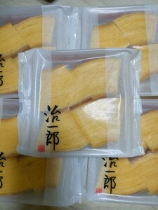 [ free shipping ]. one . baumkuchen bar m Koo hen4 torn 5 sack 