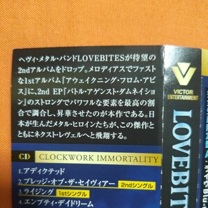CD+ライヴBlu-ray LOVEBITES 「Clockwork Immortality クロックワーク・イモータリティ」 完全生産限定盤Aの画像2