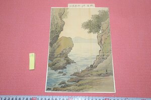 rarebookkyoto　YU-288 明治期・雑誌・原稿・原画　松原米山筆・東京・久造　　釣魚・絹本設色　　1910年頃作　京都古物