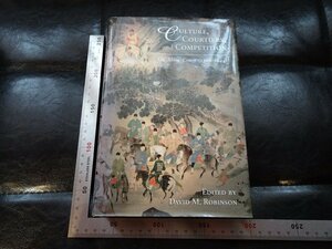 Rarebookkyoto　G887　CULTURE, COURTIERS, and COMPETITION　Harvard University Asia Center　2008年　戦後　名人　名作　名品