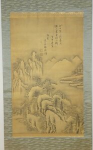 rarebookkyoto　YU-277　李朝絵画　鄭惟河・三品・又樵・通信使　　　雪山・絹本水墨　　1843年頃作　京都古物