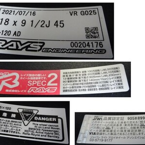 レイズ RAYS VOLK ボルク G025 鍛造 レッド 9.5J +45 pcd120 245/40R18 POTENZA SPORT 18インチ シビック タイプR TypeR FK8 FL5の画像9