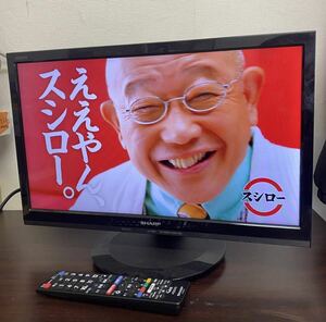 SHARP■LC-19P5 19型液晶テレビ LC-19P52018年製■中古品