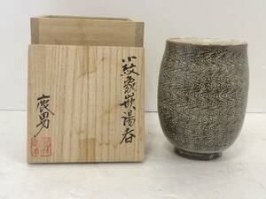 金田鹿男作 小紋象嵌湯呑 湯呑み 箱付き 茶道具 現状品 AC063060