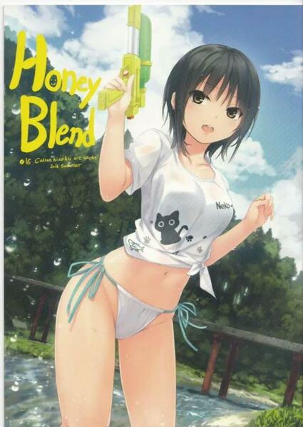 Honey Blend　イラスト集　ロイヤルマウンテン　珈琲貴族　全年齢対象