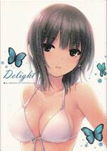 Delight イラスト集　ロイヤルマウンテン　珈琲貴族　全年齢対象_画像1