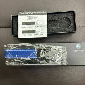 Volkswagen フォルクスワーゲン オリジナルキーホルダー　ブルー 未使用品 箱付き キーリング ストラップ レターパックライト370円