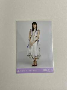 乃木坂46 遠藤さくら 2020 March 生写真