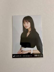 乃木坂46 遠藤さくら 2020 October Ⅱ 生写真