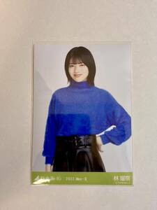 乃木坂46 林瑠奈 2022 May Ⅱ 生写真