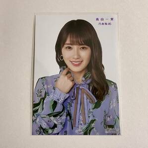 乃木坂46 高山一実 セブンイレブン 生写真の画像1