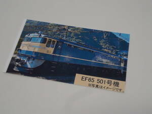 JR東日本　　「ELあしかが」記念カード　　足利→高崎　　2024年2月23日　　　乗車記念/記念乗車証