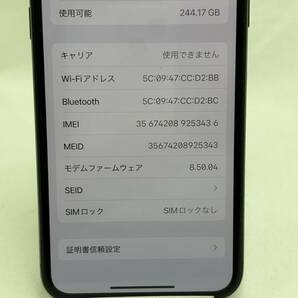 【docomo/Apple】 iPhoneX 256GB 利用制限〇 本体のみ スペースグレイ NQC12J/Aの画像5