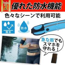 ♪1円スタート♪ 新品 ランニングポーチ スマホホルダー ペットボトル 揺れない 防水 反射 ウエストポーチ アウトドア レディース メンズ_画像3