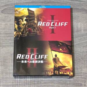 【Blu-ray】 RED CLIFF Part 1&2 レッドクリフ パート I & II ブルーレイ 三国志 ジョンウー 劉備 曹操 諸葛亮 周瑜 孫権 洋画 大人気
