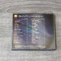 【CD】 サム テイラー ベスト コレクション 2枚組 ジャズ アーティスト サックス 名曲 ハーレムノクターン 夜霧よ今夜も有難う レア 人気_画像4