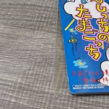 【玩具】 てんしっちの たまごっち 1997年 箱説明書付き 初代 ピンク 桃色 BANDAI バンダイ レトロ 大人気 デジタルペット 電子ペット_画像2