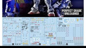 PG UNLEASHED RX-78-3 G3ガンダムガンダム用水転写式デカール　3枚組