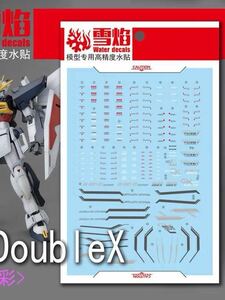 MG 1/100 ガンダム　ダブルエックス用蛍光水転写式デカール　並行輸入品