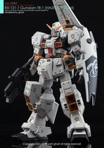 HG 1/144 TR−1用水転写式デカール　並行輸入品_画像3