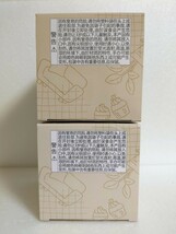 ◇送料無料 即決 匿名配送 【新品未開封】 ハイキュー！！ きゅるみー Qyurume ミニフィギュア 木兎光太郎 赤葦京治 ２種セット セガ_画像7